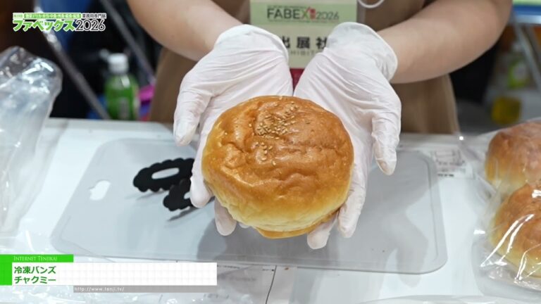 Frozen buns – Chakmi [The 29th Fabex 2026]
