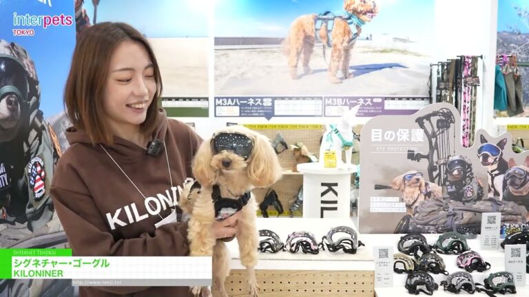 Signature Goggles – KILONINER [Interpets Tokyo 2026]