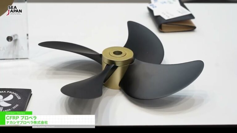 CFRP Propeller – Nakashima Propeller Co., Ltd. [Sea Japan 2026]