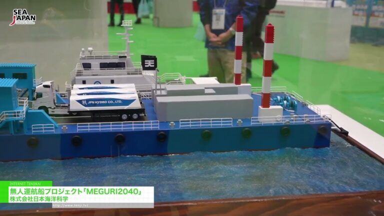MEGURI2040 Fully Autonomous Ship Program – JAPAN MARINE SCIENCE INC. [Sea Japan 2026]