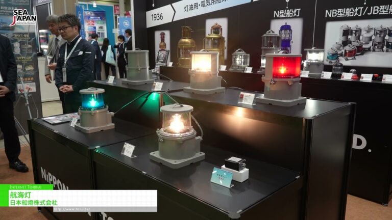 Navigation Lights – NIPPONSENTO CO.,LTD. [Sea Japan 2026]