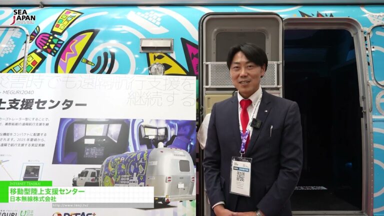 Mobile Land Support Center – Japan Radio Co., Ltd. [Sea Japan 2026]
