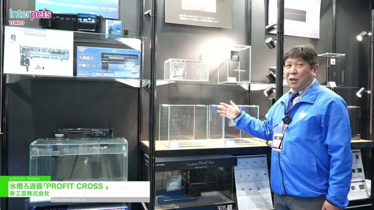 PROFIT CROSS Aquarium Filter – Kotobuki Kogei Co., Ltd. [Interpets Tokyo 2026]