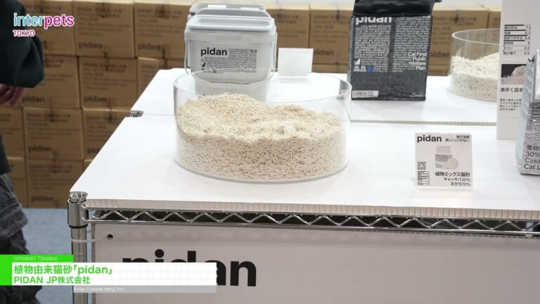 Plant-based cat litter pidan – PIDAN JP Co., Ltd. [Interpets Tokyo 2026]