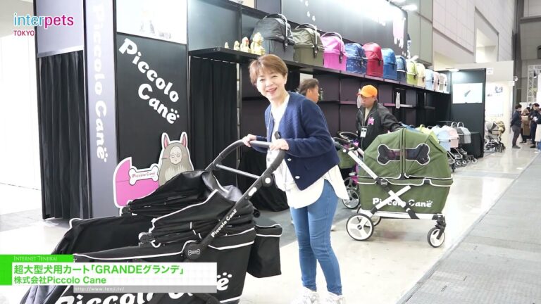GRANDE, a Stroller for Extra-Large Dogs – PiccoloCane.Co.Ltd [Interpets Tokyo 2026]