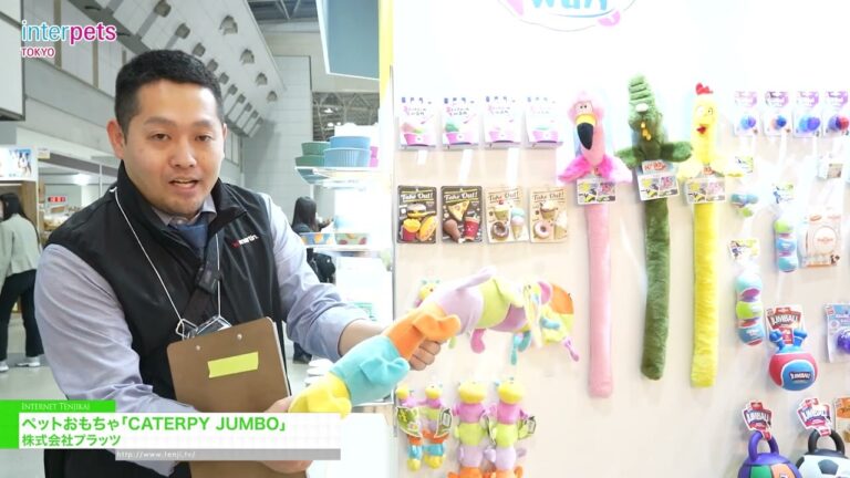 Pet Toy CATERPY JUMBO – PLATZ Co.,Ltd. [Interpets Tokyo 2026]