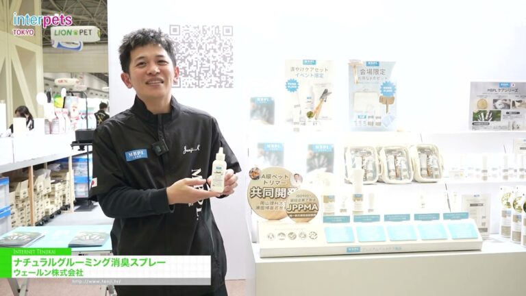 Natural Grooming Deodorizing Spray – Waylun Corp. [Interpets Tokyo 2026]