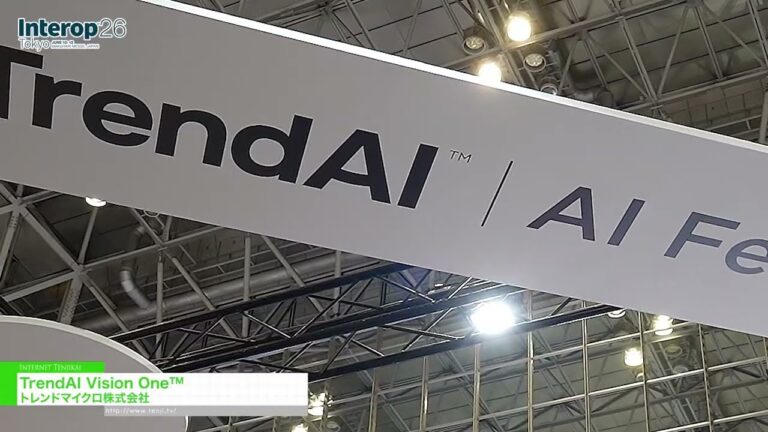 TrendAI Vision One™, the Cybersecurity Platform – Trend Micro Incorporated [Interop Tokyo 2026]