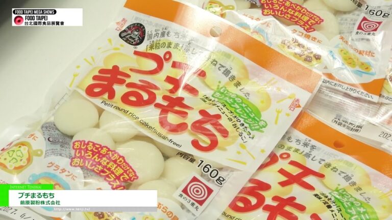 Petit Maru Mochi – Maehara Seifun Co., Ltd. [FOOD TAIPEI MEGA SHOWS 2026]