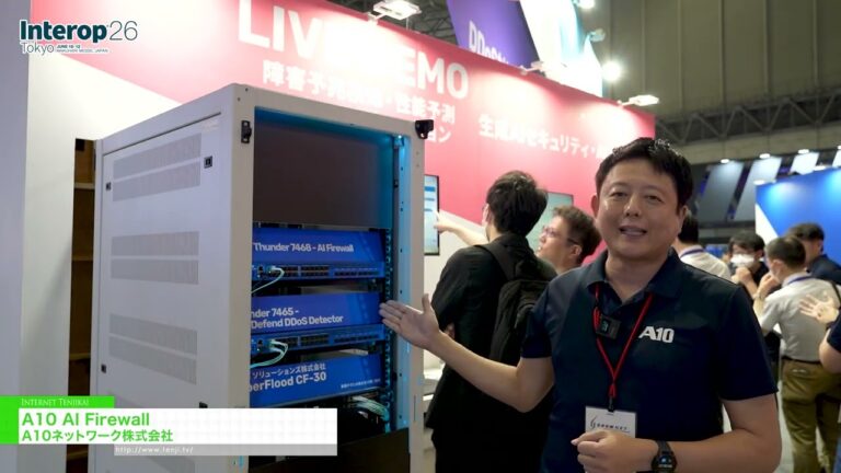 A10 AI Firewall – A10 Networks, K.K. [Interop Tokyo 2026]