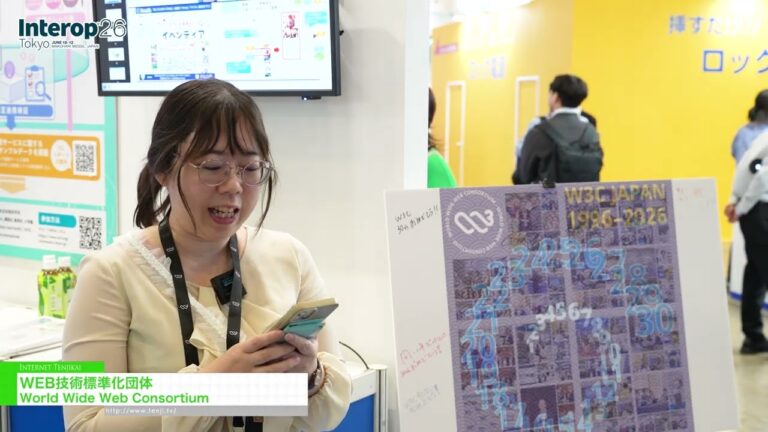 World Wide Web Consortium – World Wide Web Consortium [Interop Tokyo 2026]