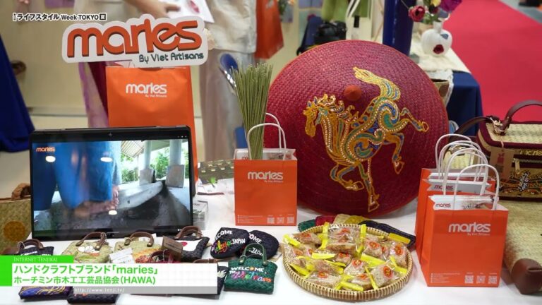Maries, the handcraft brand – Maries Company Limited (Maries Co. Ltd) [29th LIFESTYLE Week TOKYO [Summer] 2026]