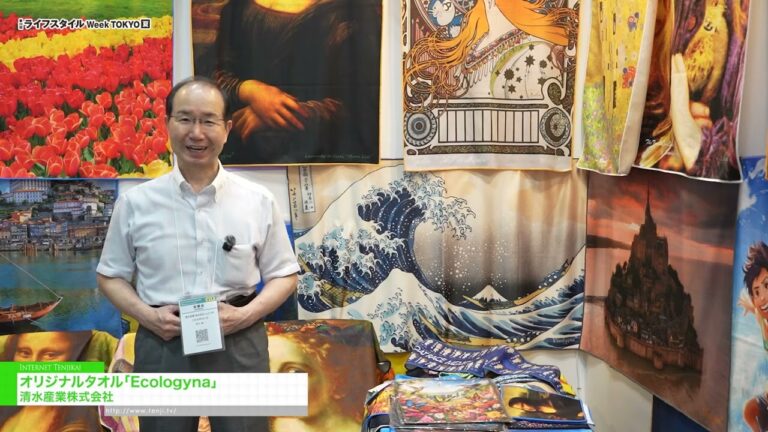 Ecologyna Custom Towels – shimizusangyou [29th LIFESTYLE Week TOKYO [Summer] 2026]