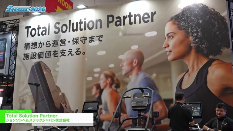 Your Total Solution Partner – Johnson HealthTech Japan Co., Ltd. [SPORTEC 2026]