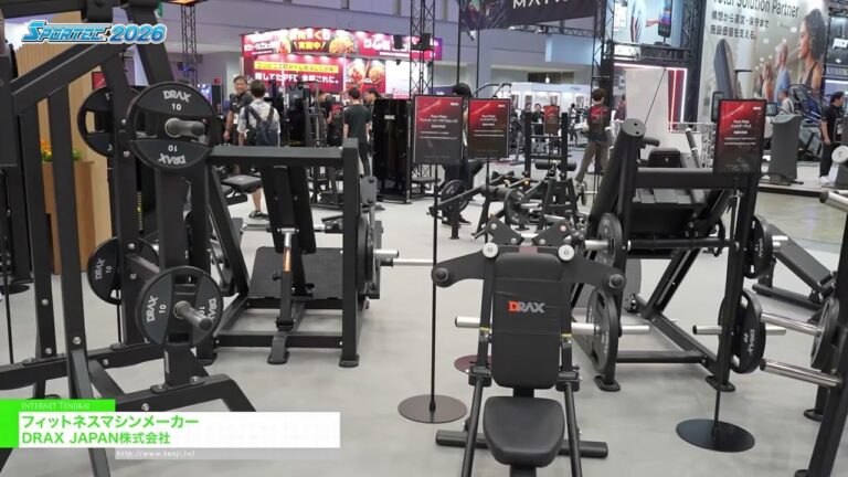 Fitness Equipment Manufacturer – DRAX JAPAN [SPORTEC 2026]