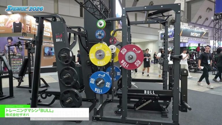 Exercise Machine BULL – ZAOBA Corporation [SPORTEC 2026]