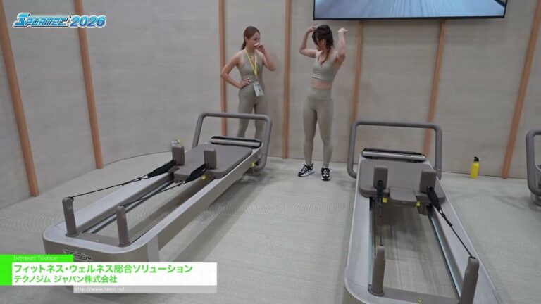 Comprehensive Fitness and Wellness Solutions – Techno Gym [SPORTEC 2026]