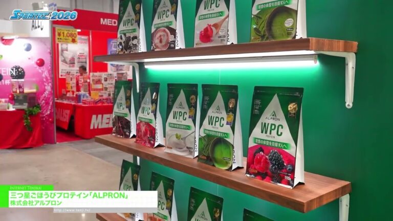 ALPRON, the Three-Star Reward Protein – Alpron [SPORTEC 2026]