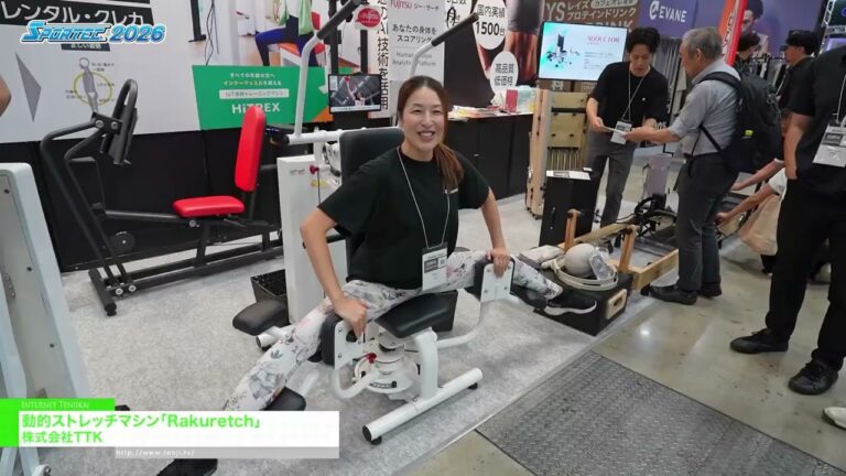 Rakuretch, the Dynamic Stretching Machine – TTK [SPORTEC 2026]