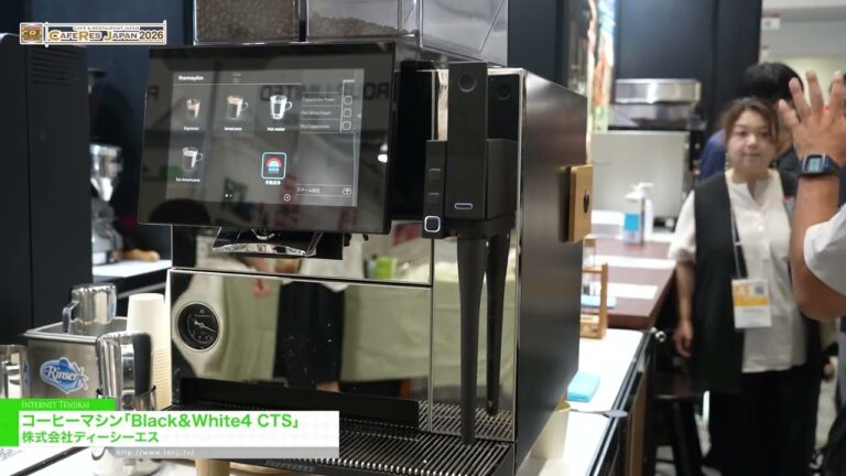 Coffee Machine Black&White4 CTS – DCS CO., LTD. [CAFERES JAPAN 2026]