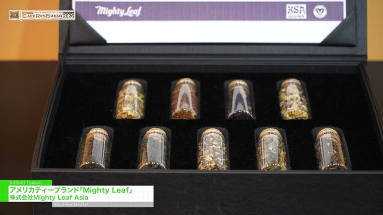 American tea brand Mighty Leaf – Mighty Leaf Asia Co.,Ltd. [CAFERES JAPAN 2026]