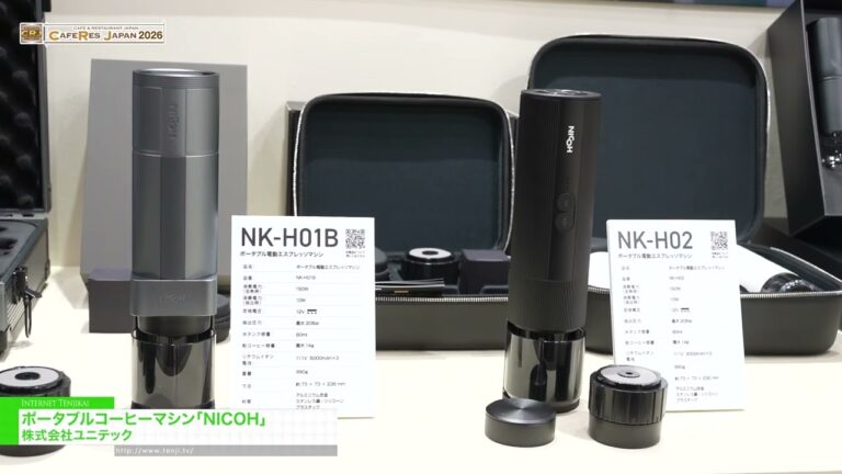 Portable Coffee Machine NICOH – UNITECH Co., Ltd. [CAFERES JAPAN 2026]