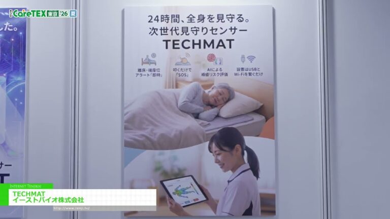 TECHMAT – East Bio, Inc. [The 3rd CareTEX Tokyo ’26 Summer]