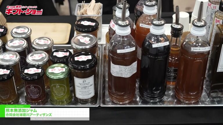 Kumamoto Additive-Free Jam – Kumagawa Artisans LLC [The 102nd TOKYO INTERNATIONAL Gift Show Autumn 2026]