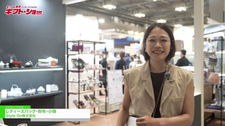 Women’s Bags, Wallets, and Accessories – Style On Premium [The 102nd TOKYO INTERNATIONAL Gift Show Autumn 2026]