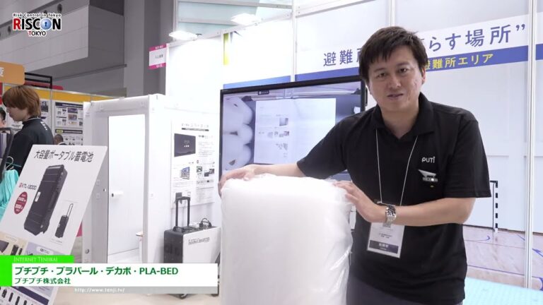Emergency shelter materials – PutiPuti Co.,Ltd. [RISCON TOKYO 2026]