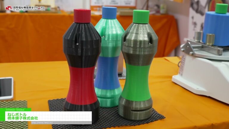 Neji Bottle – Hashimoto Neji Co., Ltd. [H.C.R.2026]