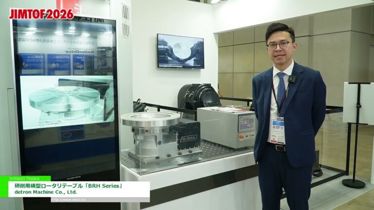 BRH Series horizontal rotary table – detron Machine Co., Ltd. [JIMTOF 2026]