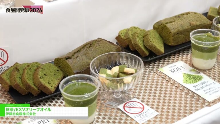 Matcha and extra virgin olive oil – ITOCHU Food Sales and Marketing [Hi Japan 2026]