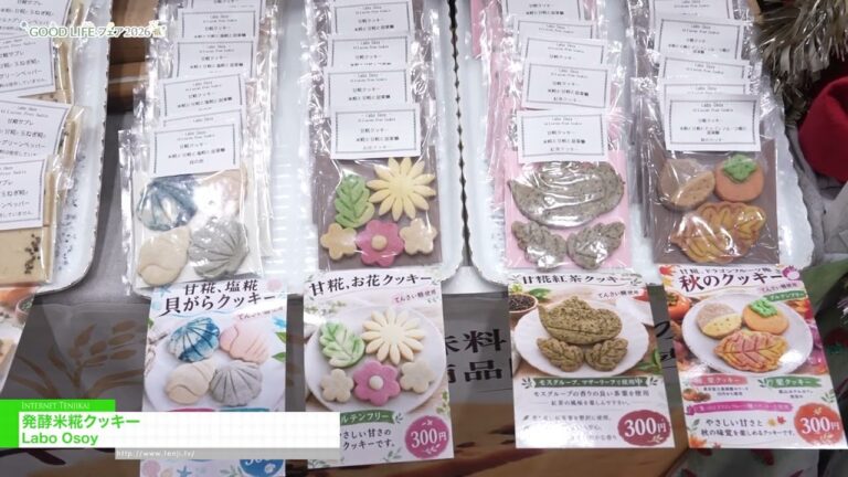 Fermented rice koji cookies – Labo Osoy [GOOD LIFE Fair 2026]