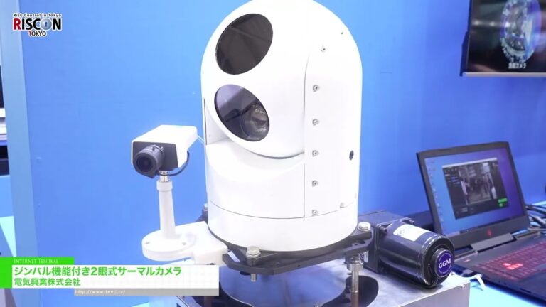 Gimbal dual thermal camera – DKK Co., Ltd. [RISCON TOKYO 2026]