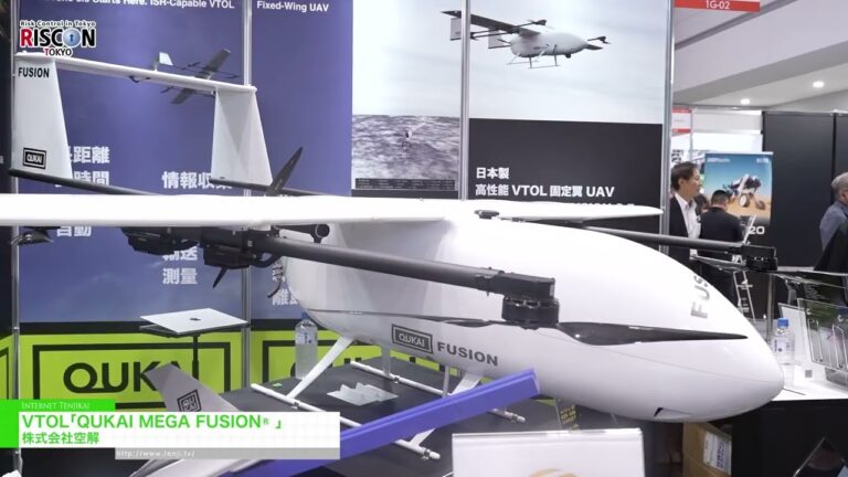 QUKAI MEGA FUSION® 3.5 VTOL drone – Qu-Kai. [RISCON TOKYO 2026]