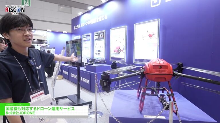 Drone operation services for domestic and overseas models – JDRONE [RISCON TOKYO 2026]