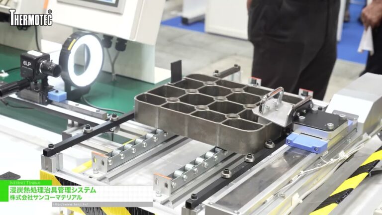 Carburizing Heat-Treatment Jig Management System – Sanko Material Co., Ltd. [Thermotec 2026]