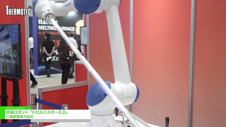 Automatic dross skimmer – Sanken Sangyo Co., Ltd. [Thermotec 2026]