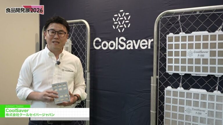 CoolSaver – CoolSaver Japan [Hi Japan 2026]