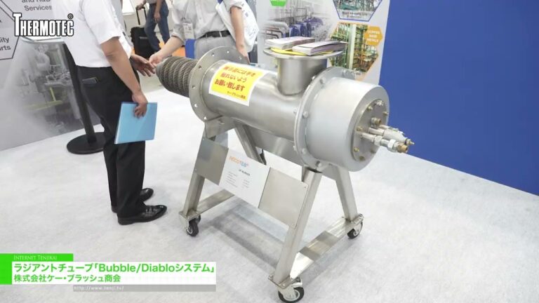 Radiant tube Bubble/Diablo system – K. BRASCH & CO., LTD. [Thermotec 2026]