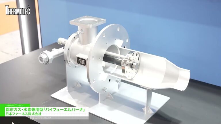 Bi-fuel burner – Nippon Furnace [Thermotec 2026]