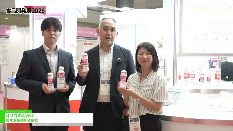 Oligo no Okage – ENSUIKO Sugar Refining at Hi Japan 2026