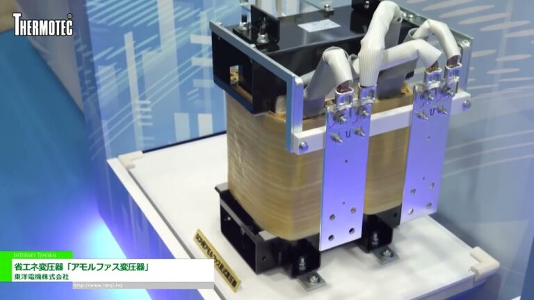 Amorphous transformer – Toyo Electric Corporation [Thermotec 2026]